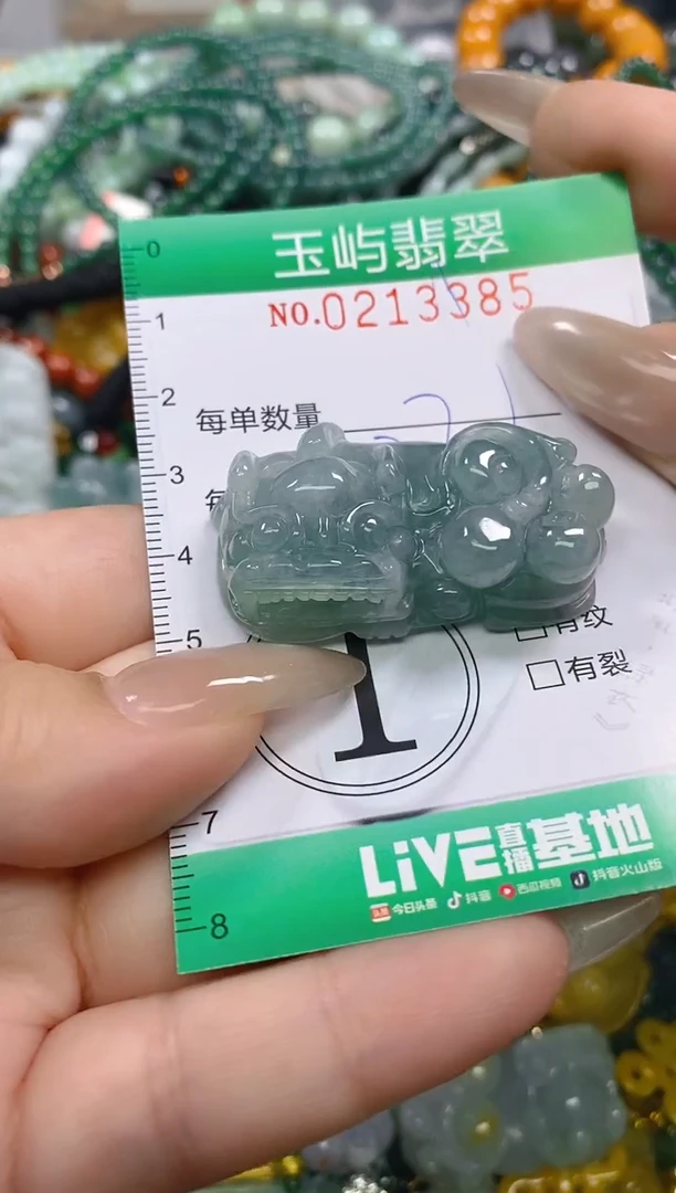 颈饰未镶嵌翡翠闪购0213385