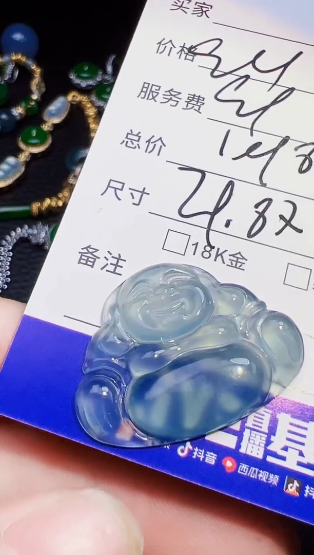 颈饰18K金镶嵌翡翠咪****3翡翠