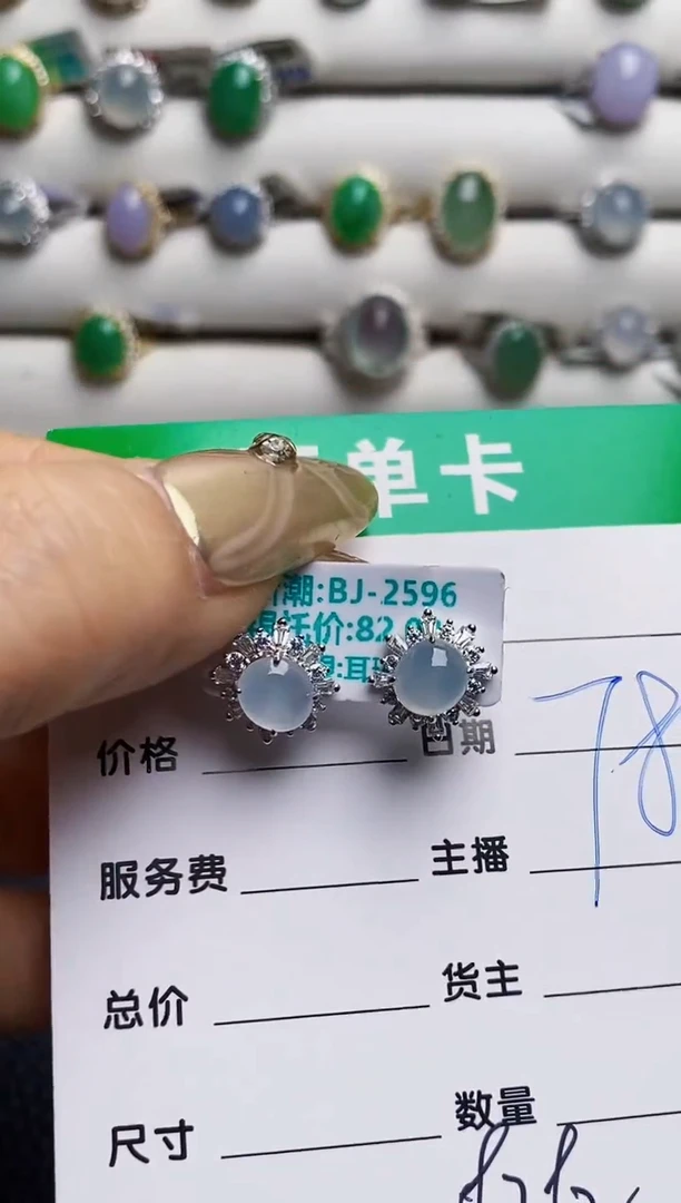 银S925镶嵌戒指翡翠8292