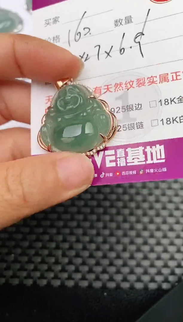 翡翠银S925镶嵌颈饰吊坠