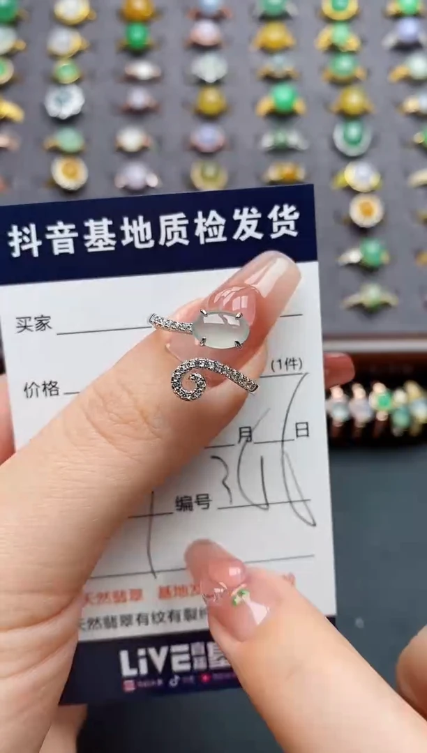 银S925镶嵌戒指翡翠......