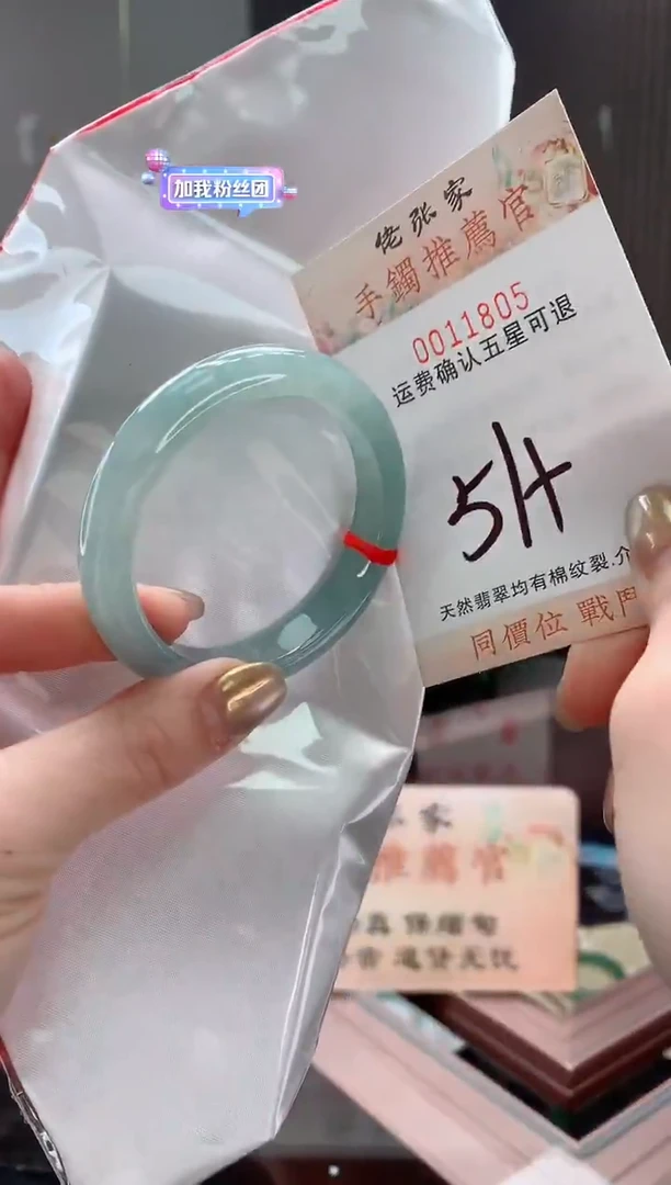 未镶嵌手镯翡翠天然缅甸A货翡翠