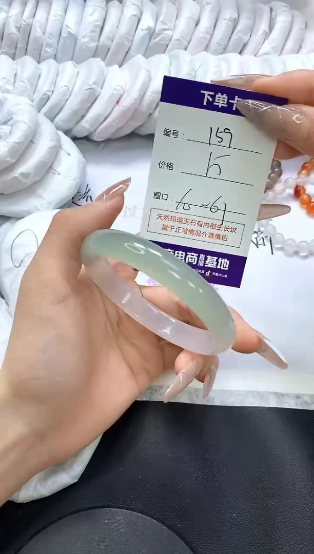 手镯玛瑙/玉髓未镶嵌159