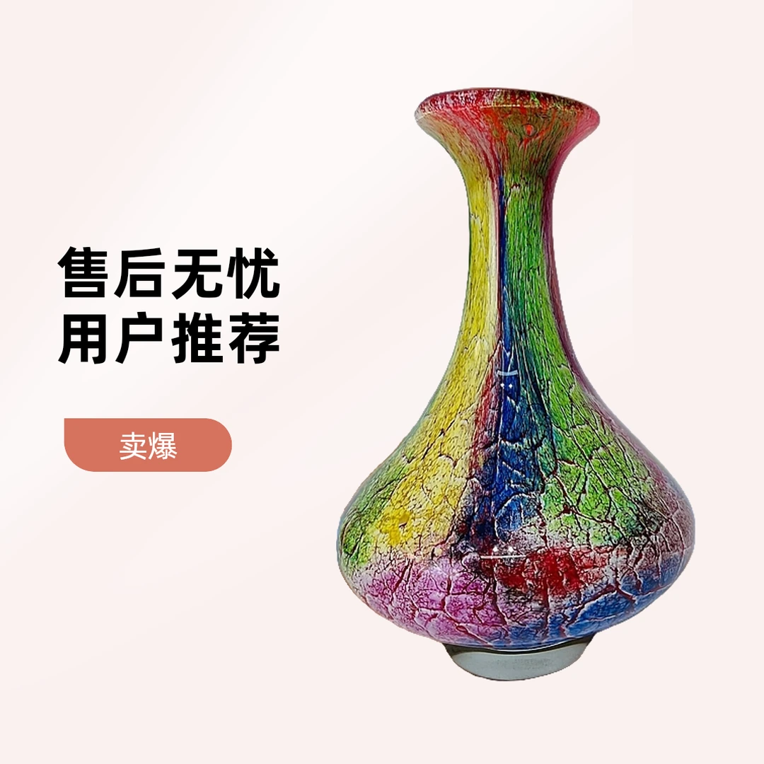 云创空间现代中式轻奢琉璃花瓶摆件