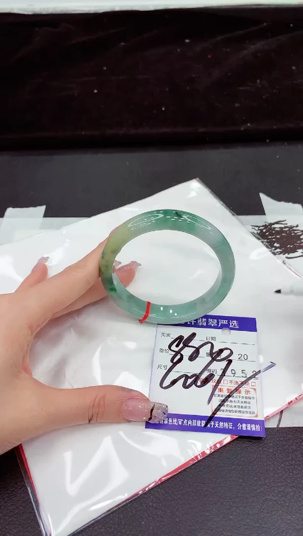 未镶嵌手镯翡翠11111111111