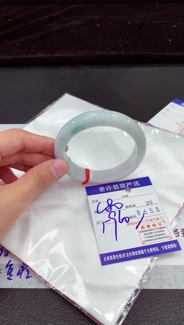 翡翠手镯未镶嵌11111111111111