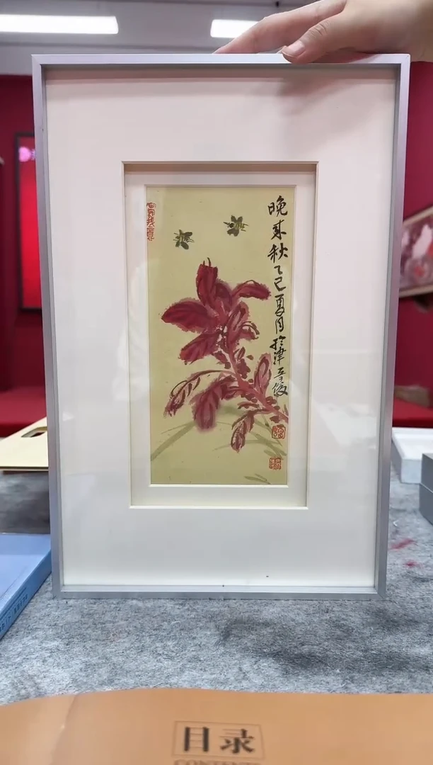 国画y天津人美-雷奇俊花鸟小品