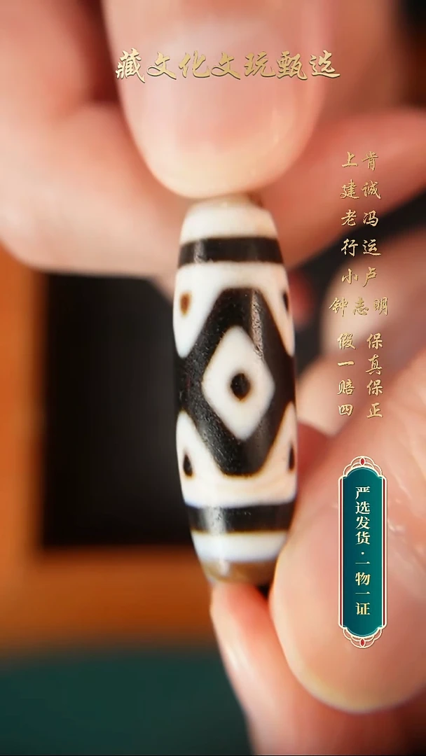 未镶嵌颈饰玛瑙/玉髓行运朱砂手工金刚三40.7*14