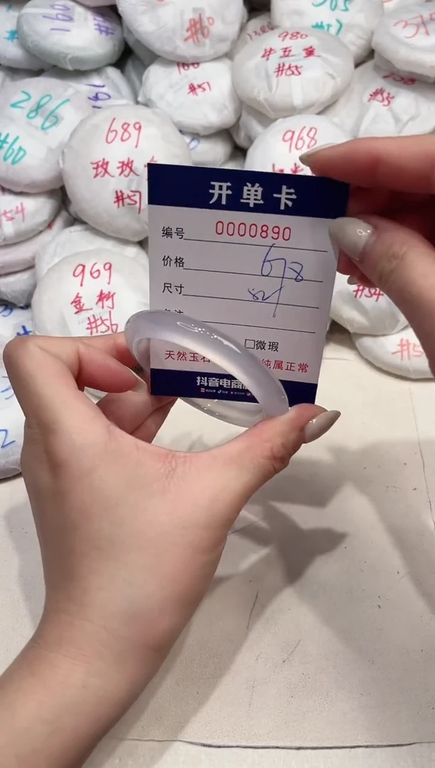 【闪购商品】石英质玉手镯未镶嵌890