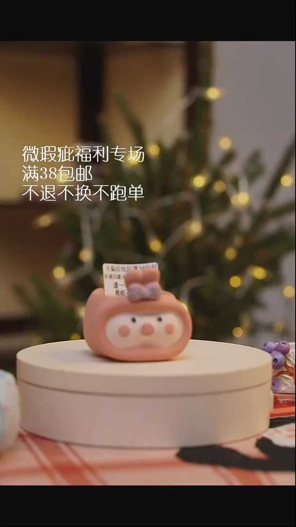 微瑕花盆不退不换118