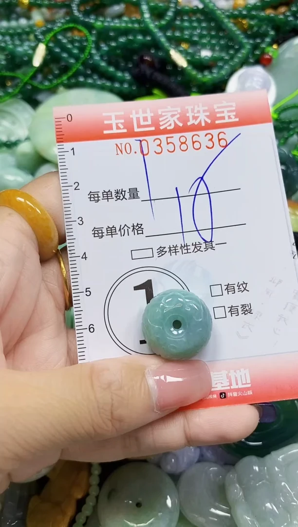 颈饰未镶嵌翡翠翡翠闪购Y0358636