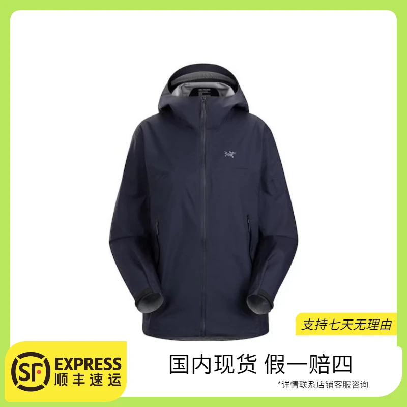 ARCTERYX始祖鸟 gx Beta Jacket 男女款户外防风水连帽硬壳冲锋衣