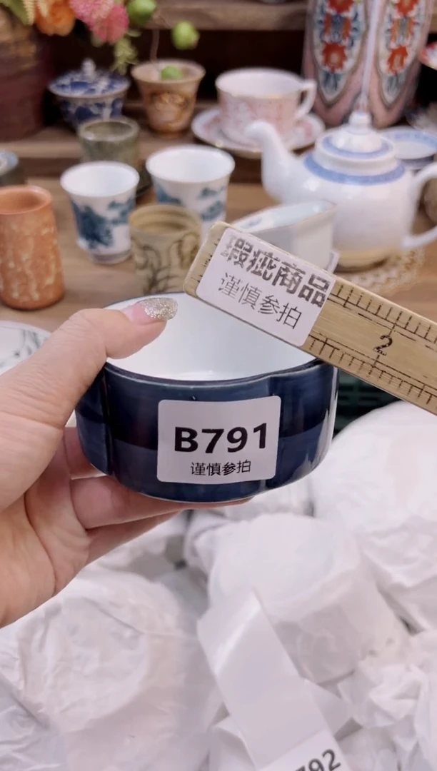 瓷片姑***丽           791