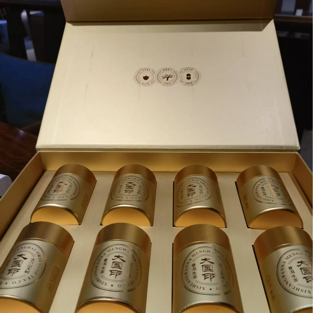 东卓茶业18-21大国印套组