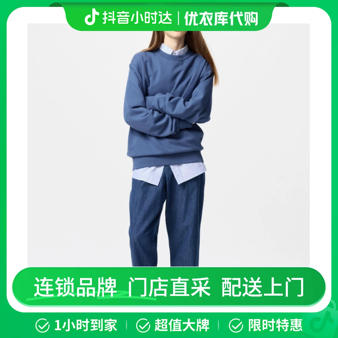 海蓝色 473801 棉质牛仔松紧九分裤/水洗长裤休闲时尚百搭宽松