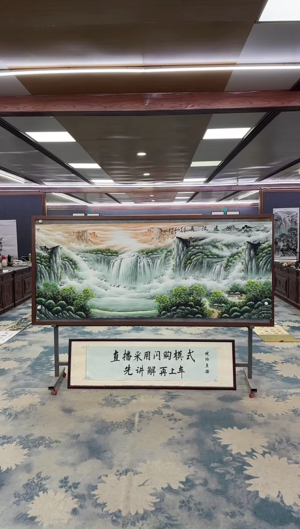 国画W-邵明义-小八尺-山水国画