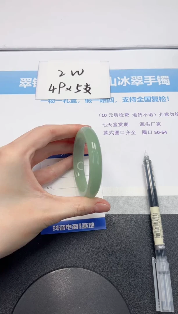 【闪购商品】石英质玉手镯未镶嵌V68-54.2