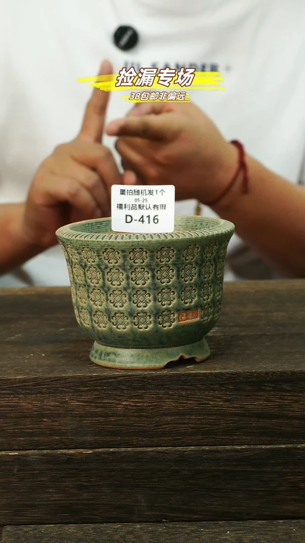 默认瑕口8-05-25-416限5级上