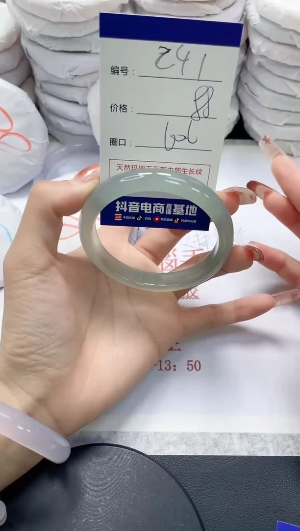 未镶嵌手镯玛瑙/玉髓241