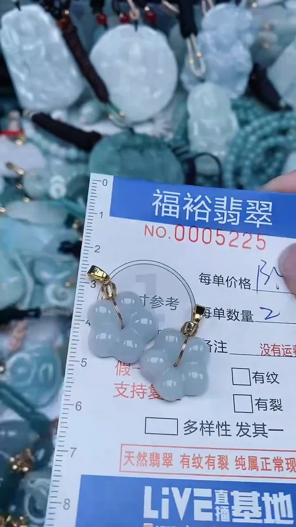 【闪购商品】翡翠颈饰未镶嵌...0005225