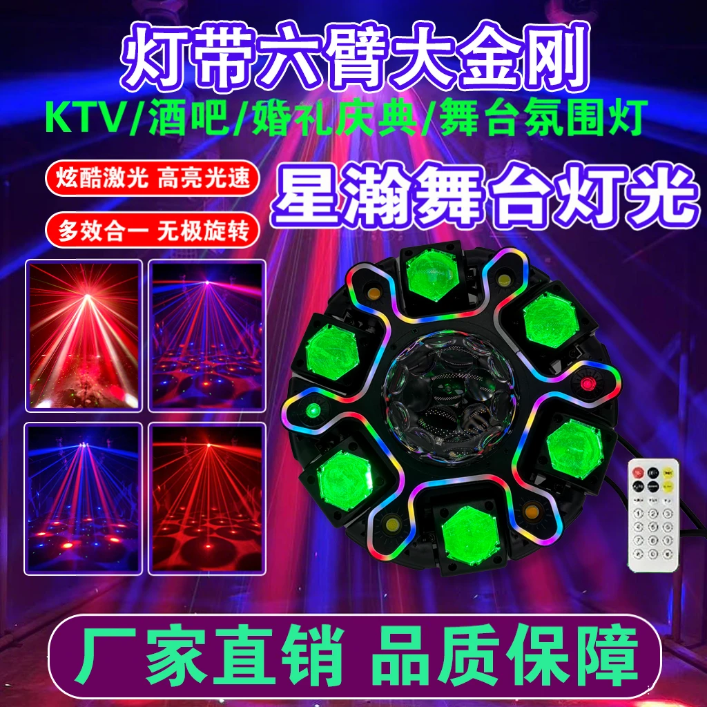 新款200W12臂大金刚声控闪光灯酒吧蹦迪爆闪灯闪光灯hifi音响配件