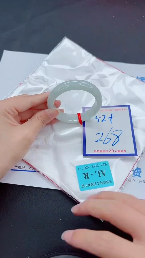 未镶嵌手镯翡翠11111111