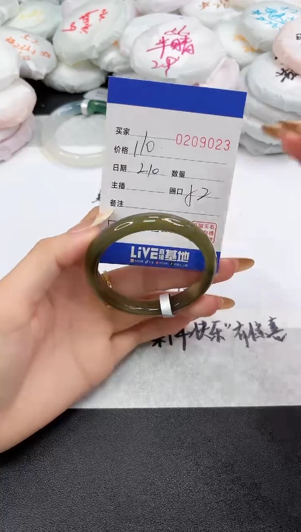 【闪购商品】玛瑙/玉髓手镯未镶嵌9023