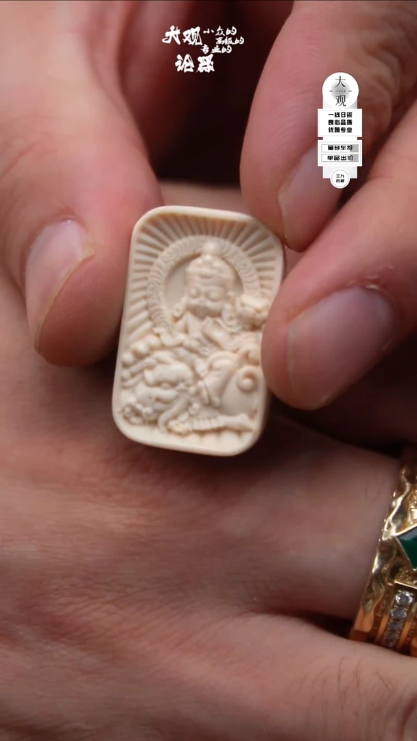 瓷片xx摆件摆件文殊