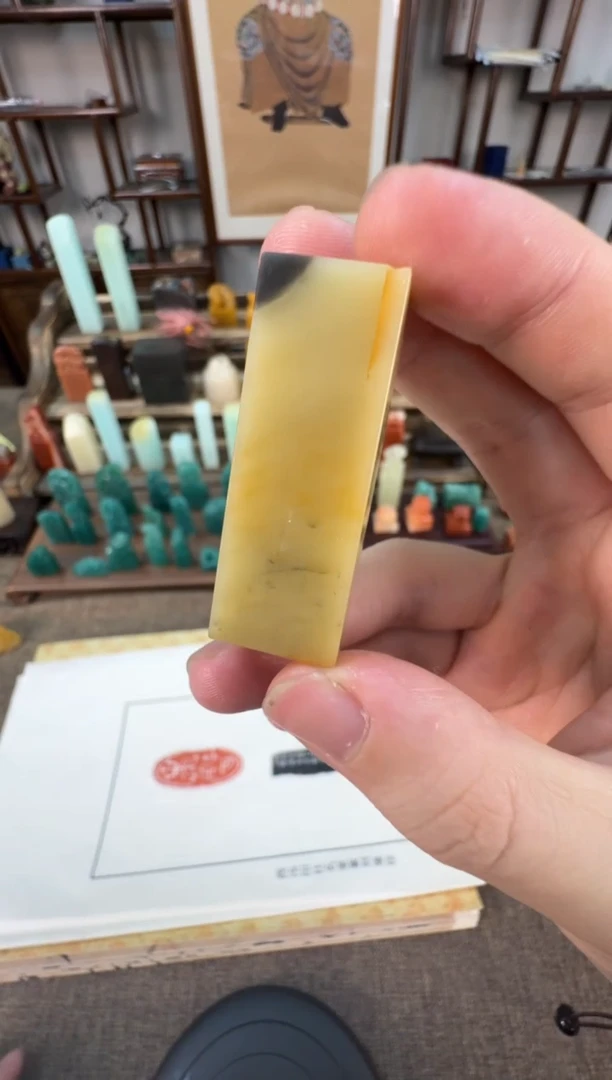 【闪购商品】寿山石印石编号编号微瑕A866