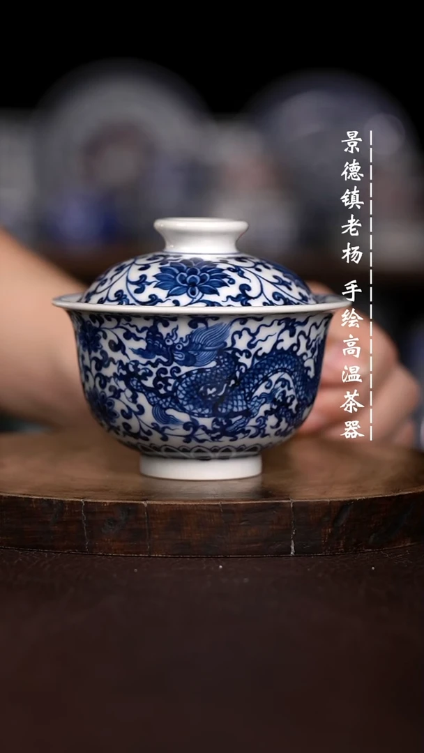 微瑕福利  现代瓷大布袋龙凤