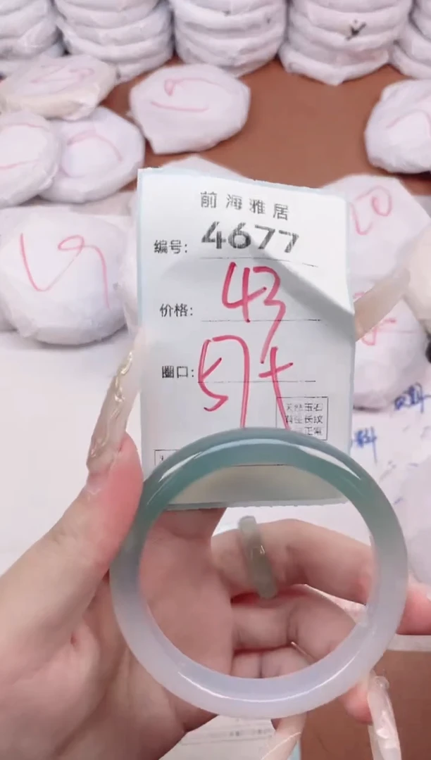 【闪购商品】玛瑙/玉髓手镯未镶嵌4677