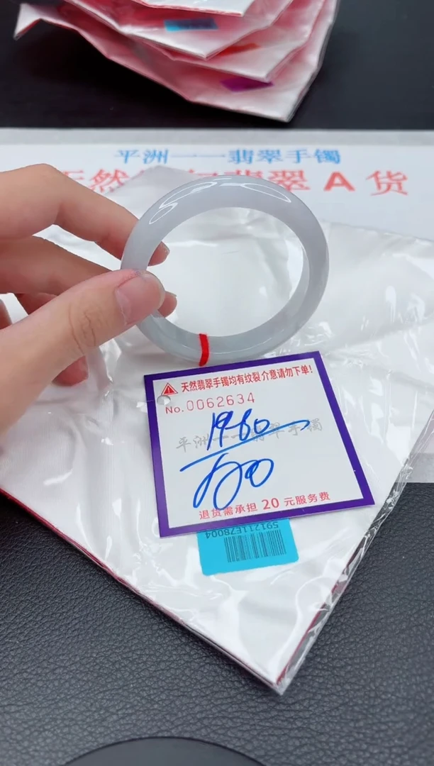 翡翠手镯未镶嵌11111111111
