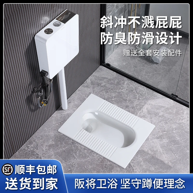 阪将防溅蹲便器家用陶瓷蹲便器水箱卫生间防臭蹲坑式便盆大口径