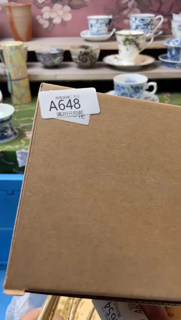 瓷片瓷器瓷器瓷器瓷器A648