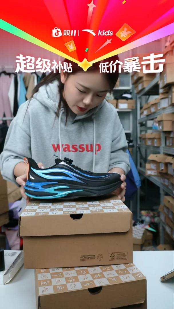 人造革闪购安踏儿童断码孤品：42