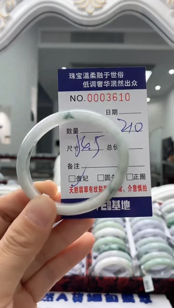 未镶嵌手镯翡翠天然缅甸A货翡翠