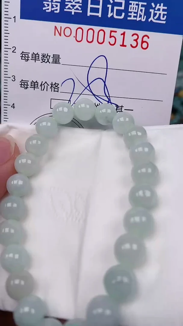 【闪购商品】翡翠颈饰未镶嵌00005136