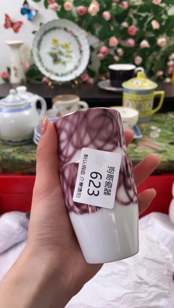 【闪购商品】瓷片623+2海外中古回流瓷器 默认瑕疵慎拍