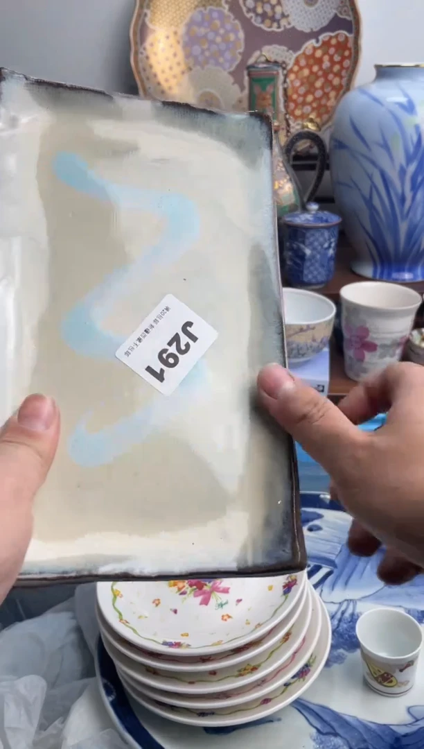 【闪购商品】瓷片291-J满20包邮-48h凑单