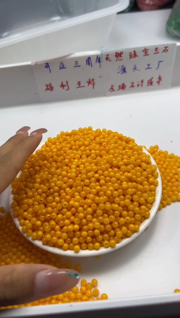 未镶嵌颈饰蜜蜡w100蜜蜡鸡油黄二代4mm*50颗