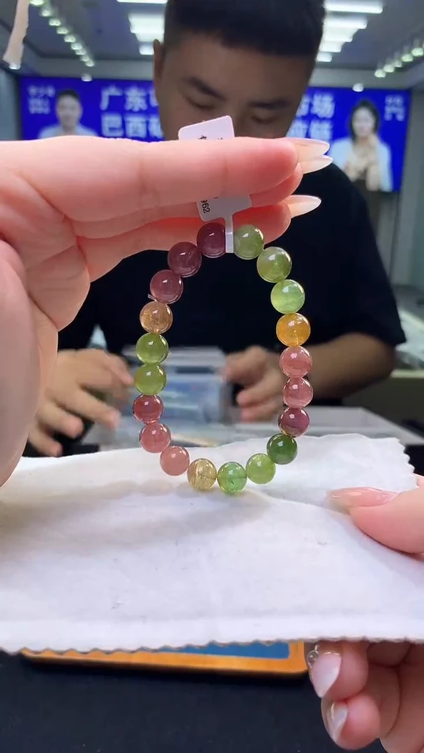 未镶嵌手链碧玺彩虹碧玺单圈   9D