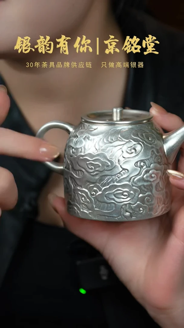 【闪购商品】祥云大壶配两客杯............