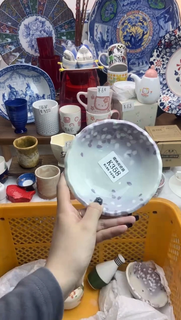 【闪购商品】瓷片358满25包邮，默认微瑕不退不换