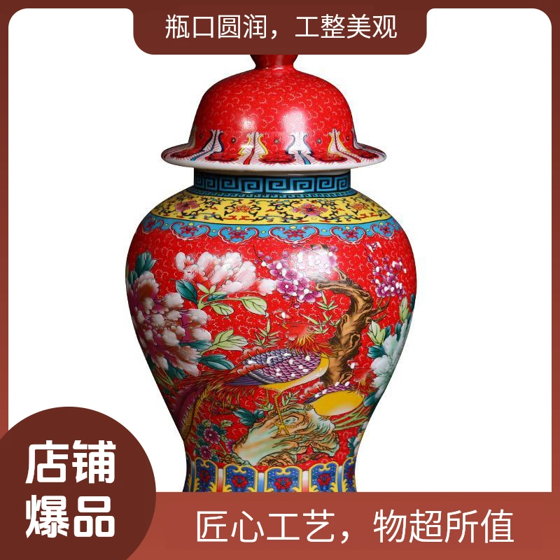 景德镇陶瓷金色百鸟朝凤将军罐盖罐储物罐家居客厅装饰工艺品摆件