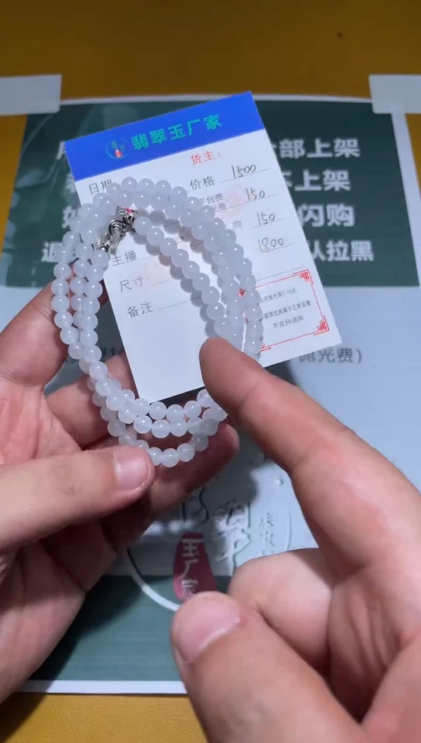 未镶嵌定制翡翠孙*喂毛货-不退不换