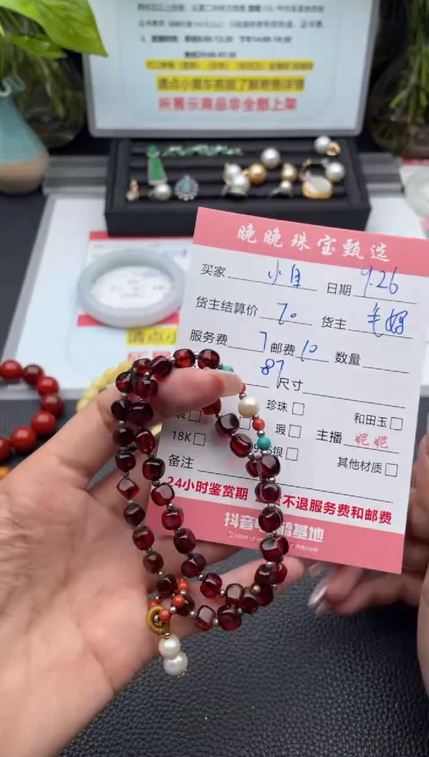 手链琥珀未镶嵌小****菜手串