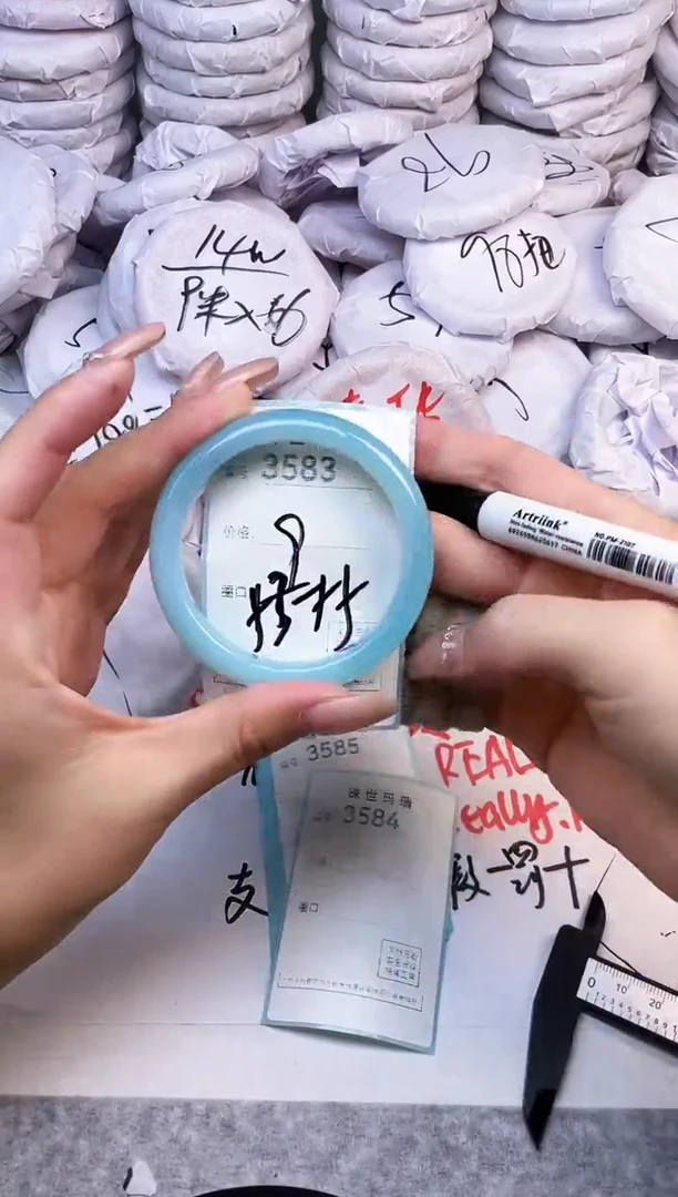 手镯玛瑙/玉髓未镶嵌3583