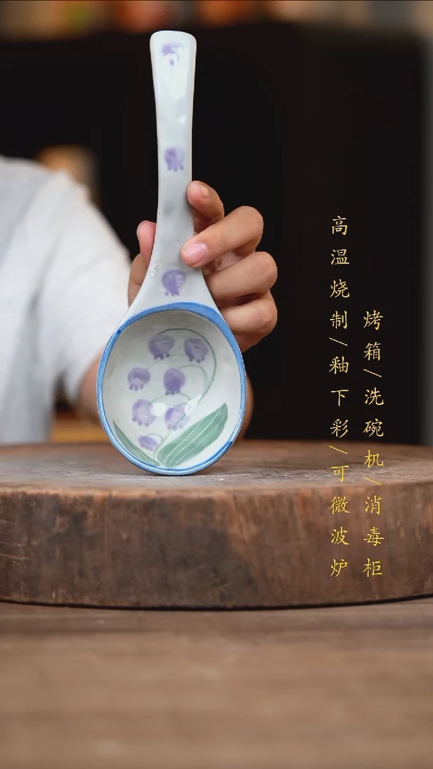 瓷片景德镇高温釉下彩（食品级）