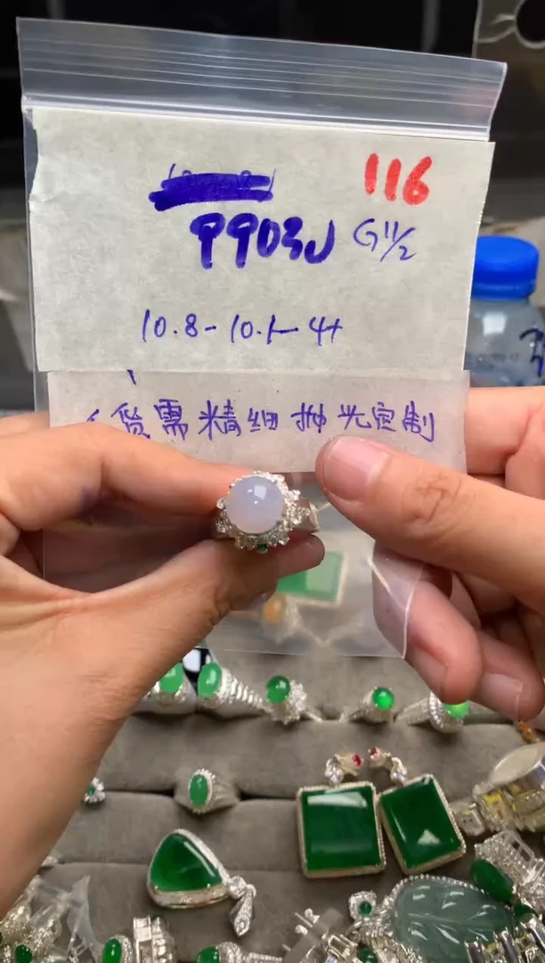 【闪购商品】定制翡翠未镶嵌毛货需精细抛光+发货拍一发一