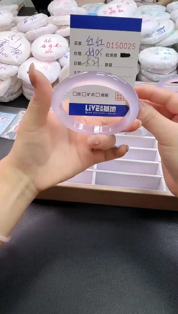 手镯玛瑙/玉髓未镶嵌红*0025